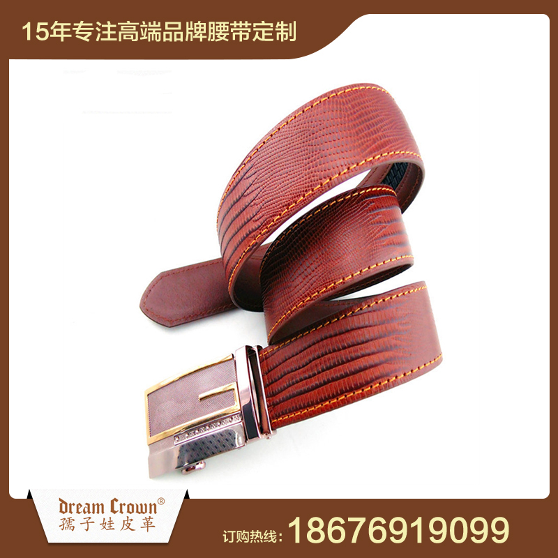 男士西裝進(jìn)口樹膏真皮腰帶