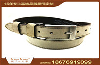 專注做腰帶、皮帶、寵物帶、條形狀皮革產品的源頭工廠、皮革用品 專注做腰帶、皮帶、寵物帶、條形狀皮革產品的源頭工廠、皮革用品