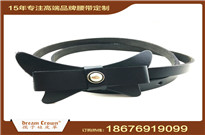 連體褲腰帶、連體裙腰帶、連體褲皮革腰帶、連體裙皮革腰帶、連體服飾真皮腰帶 連體褲腰帶、連體裙腰帶、連體褲皮革腰帶、連體裙皮革腰帶、連體服飾真皮腰帶