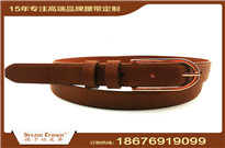 連體褲腰帶、連體裙腰帶、連體褲皮革腰帶、連體裙皮革腰帶、連體服飾真皮腰帶 連體褲腰帶、連體裙腰帶、連體褲皮革腰帶、連體裙皮革腰帶、連體服飾真皮腰帶