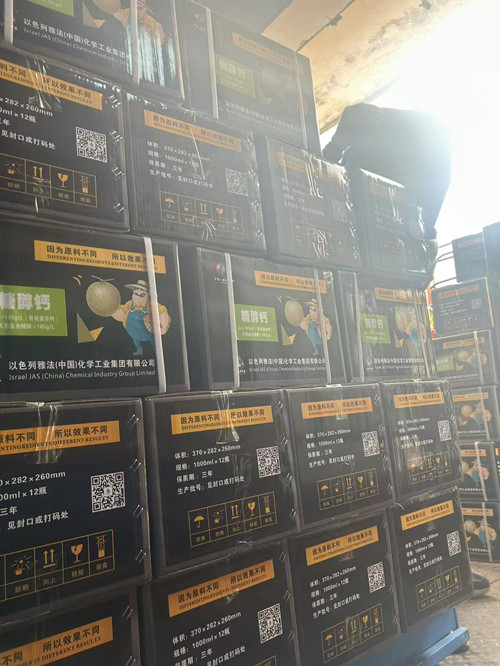 400余箱肥料裝車 400余箱肥料裝車